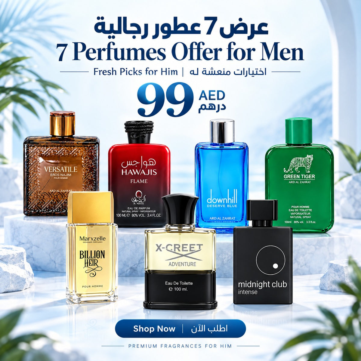 7 Men's Perfumes Deal