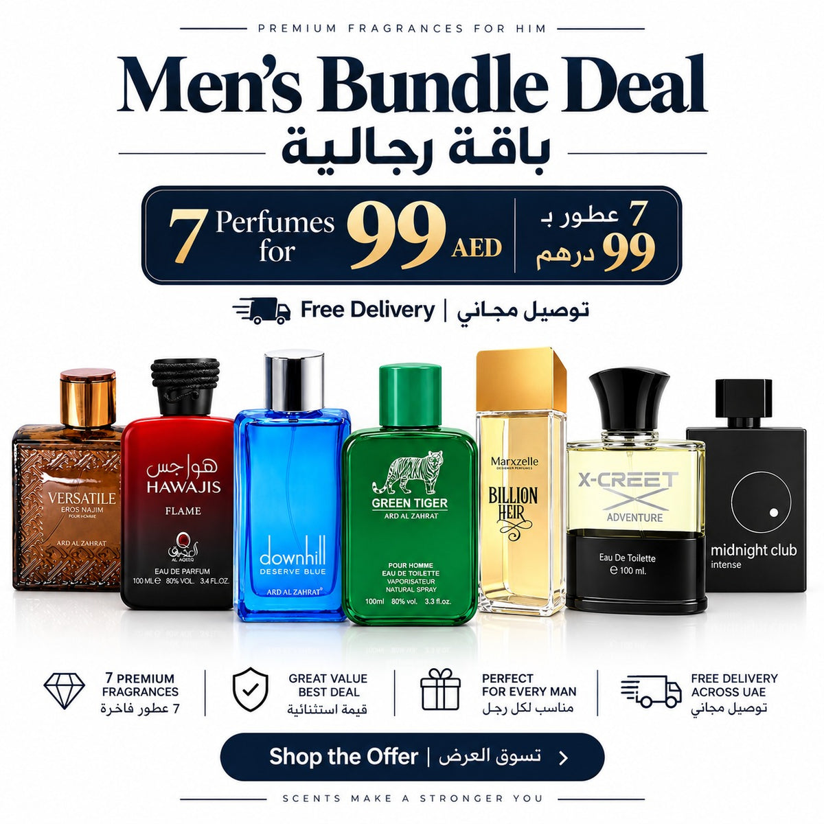 7 Men's Perfumes Deal